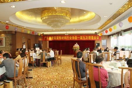 廣東省建筑裝飾材料行業(yè)協(xié)會舉行理事會議
